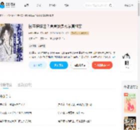 被夺锦鲤运？崽崽她是玄学真祖宗_(白桃甜粥)小说最新章节全文免费在线阅读下载-QQ阅读