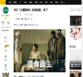 吊打「迷雾剧场」的悬疑剧，来了_白宫_游戏室_都能