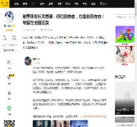 谢霆锋发长文感谢：你们的青春，也是我的青春！希望在全国巡演_演唱会_舞台_歌单