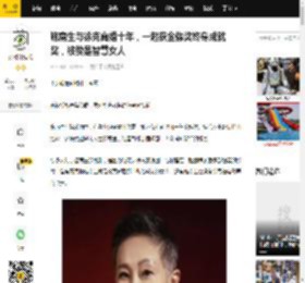 施南生与徐克离婚十年，一起获金像奖终身成就奖，被赞是智慧女人_林青霞_合作_香港