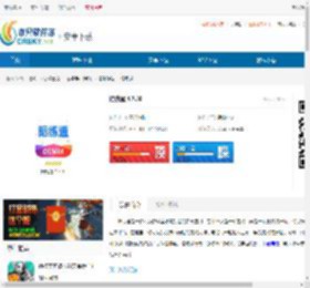 陪练通网页版下载-陪练通电脑版下载 - 非凡软件站