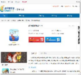 动物融合模拟器2下载-动物融合模拟器2无限金币版下载 - 非凡软件站