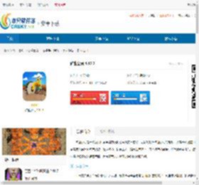 矿业公司终极版下载-矿业公司完善版下载 - 非凡软件站