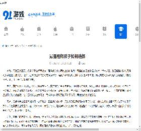 最强祖师弟子如何选择-最强祖师弟子怎样挑选 - 91手游网