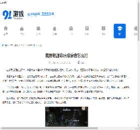 荒野起源寒霜掠食者怎么打-荒野起源寒霜掠食者打法攻略 - 91手游网