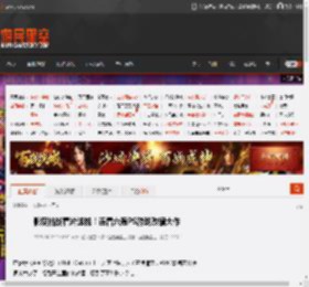 影院挑战看片送钱！连看六遍PS游戏改编大作 _ 游民星空 GamerSky.com