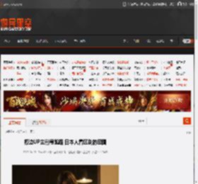 擦边UP主删号跑路 日本人看区别的囧图 _ 游民星空 GamerSky.com