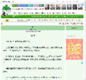 《殊色》二月梢　^第9章^ 最新更新:2025-04-29 07:23:00 晋江文学城