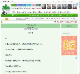 《宗门天骄暗恋我[gb]》久不至o　^第35章^ 最新更新:2025-04-29 07:00:00 晋江文学城