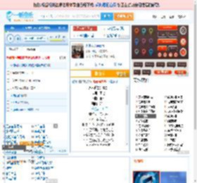 永不逝去的青春_田七 免费正版在线试听, LRC滚动歌词下载_田七专辑 永不逝去的青春（单曲） 全碟正版试听下载_一听音乐网