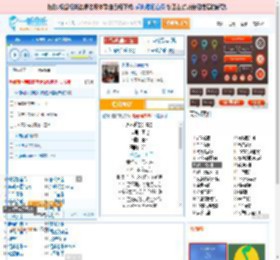 永不逝去的青春_田七 免费正版在线试听, LRC滚动歌词下载_田七专辑 永不逝去的青春（单曲） 全碟正版试听下载_一听音乐网