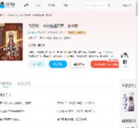 书穿80，小餐馆通万界，发大财_(然小糖)小说最新章节全文免费在线阅读下载-QQ阅读