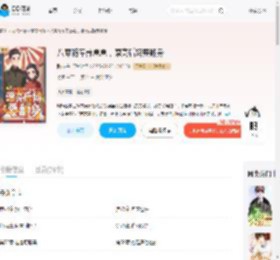 八零随军养崽崽，漂亮后妈要翻身_(酸齿)小说最新章节全文免费在线阅读下载-QQ阅读