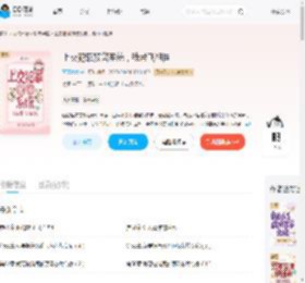 上交犯罪预警系统，我带飞祖国_(青珏宸宸)小说最新章节全文免费在线阅读下载-QQ阅读