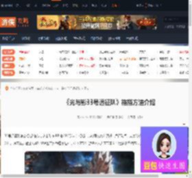 33号远征队怎么格挡-33号远征队格挡方法介绍-游侠网