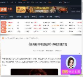33号远征队怎么存档-33号远征队存档方法介绍-游侠网