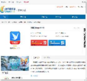 完美志愿app官方下载-完美志愿app最新安卓版下载 - 非凡软件站