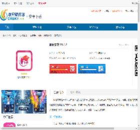 卿缘交友app下载-卿缘交友手机版最新下载 - 非凡软件站