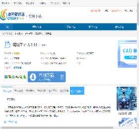 辅导猫下载-辅导猫免费下载 - 非凡软件站