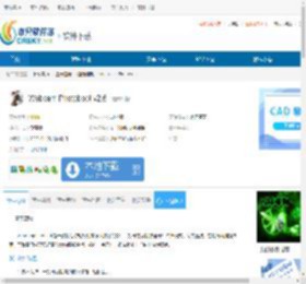 Webcam Photoboot下载-Webcam Photoboot免费下载 - 非凡软件站