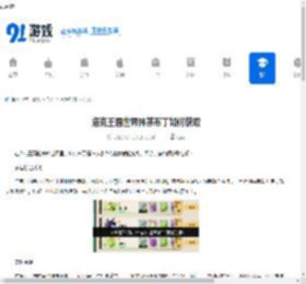 洛克王国世界抹茶布丁如何获取-洛克王国世界抹茶布丁怎么得到 - 91手游网