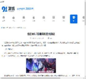 绝区零1.7前瞻有哪些兑换码-绝区零1.7前瞻兑换码汇总 - 91手游网