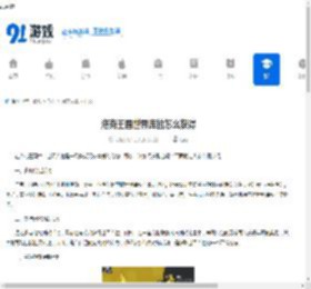 洛克王国世界库拉怎么获得-洛克王国世界库拉获取方法 - 91手游网