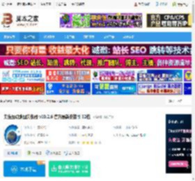 奥维地图电脑版下载 奥维互动地图浏览器 v10.2.6 官方最新安装版 32位 下载-脚本之家