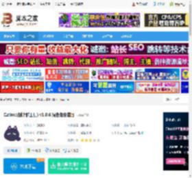 Catime下载 Catime(倒计时工具) v1.0.6 绿色免安装版 下载-脚本之家