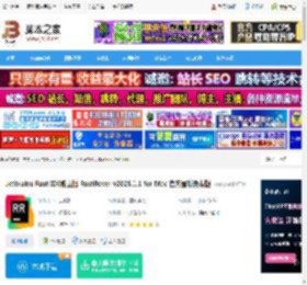 RustRover插件下载 Jetbrains Rust IDE独立版 RustRover v2025.1.1 for Mac 官方最新免费版 下载-脚本之家