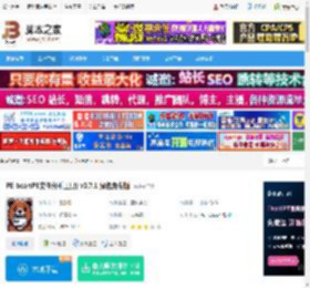 PE-bear下载 PE-bear(PE文件分析工具) v0.7.1 绿色免费版 下载-脚本之家