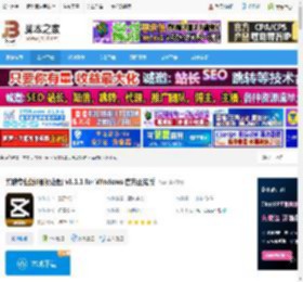 剪映电脑版下载 剪映专业版(视频处理) v8.1.1 for Windows 官方正式版 下载-脚本之家