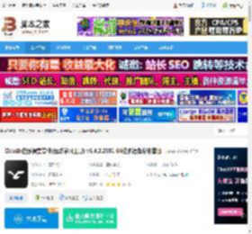ClassIn在线教室软件下载 ClassIn在线课堂软件(互动学习工具) v5.4.2.2851 64位多语免费安装版 下载-脚本之家