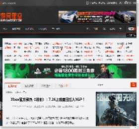 Xbox官方预热《明末》：7.24上线首日加入XGP！ _ 游民星空 GamerSky.com