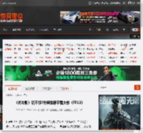 《光与影》玩不够?外媒推荐平替大作《FF13》 _ 游民星空 GamerSky.com