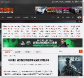 《光与影》魅力难挡!电影版导演演员火热甄选中！ _ 游民星空 GamerSky.com