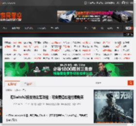 曝Switch2将支持主题功能：可免费得也能付费购买 _ 游民星空 GamerSky.com
