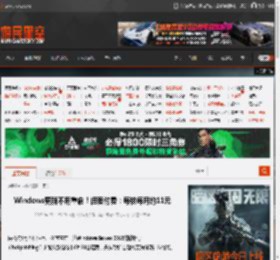 Windows更新不用重启！但要付费：每核每月约11元 _ 游民星空 GamerSky.com