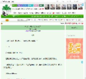 《救命！梦里的老公跑出来了》江上浮笙　^第33章^ 最新更新:2025-04-29 18:18:18 晋江文学城