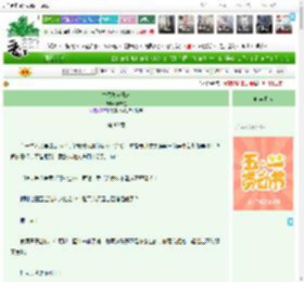 《古代发家日常》贝吉星　^第80章^ 最新更新:2025-04-29 18:18:18 晋江文学城
