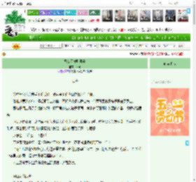 《恶女无守则驯养》栘灵　^第74章^ 最新更新:2025-04-29 18:18:18 晋江文学城