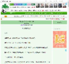 《无限流榜一不想参与古早言情梗》游阿樾　^第26章^ 最新更新:2025-04-29 18:14:33 晋江文学城