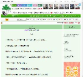 《猎心》赵灵曦　^第11章^ 最新更新:2025-04-29 18:10:20 晋江文学城