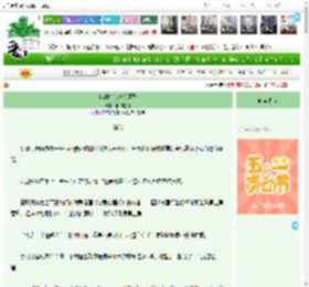 《他的指尖球会下坠》卿卿左耳　^第1章^ 最新更新:2025-04-29 18:06:00 晋江文学城