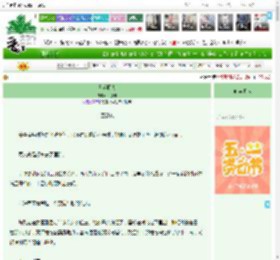 《日落野犬》顾浅年　^第22章^ 最新更新:2025-04-29 18:05:00 晋江文学城