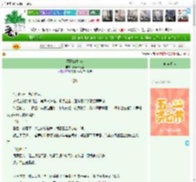 《顽石仙途 gb》青苹果大盗　^第13章^ 最新更新:2025-04-29 18:05:00 晋江文学城