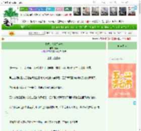 《术式是想象召唤术》影斐　^第21章^ 最新更新:2025-04-29 18:10:52 晋江文学城