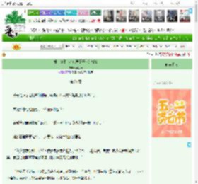 《摆烂中不小心玩弄了王爷的感情》西鎏沄　^第21章^ 最新更新:2025-04-29 18:03:03 晋江文学城