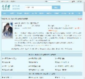 穿书八零，娇软美人改嫁冷面糙汉赢麻了最新章节,穿书八零，娇软美人改嫁冷面糙汉赢麻了无弹窗 - 文学馆