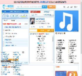 你说你是我的新郎_高亚楠 免费正版在线试听, LRC滚动歌词下载_高亚楠专辑 你说你是我的新郎（单曲） 全碟正版试听下载_一听音乐网